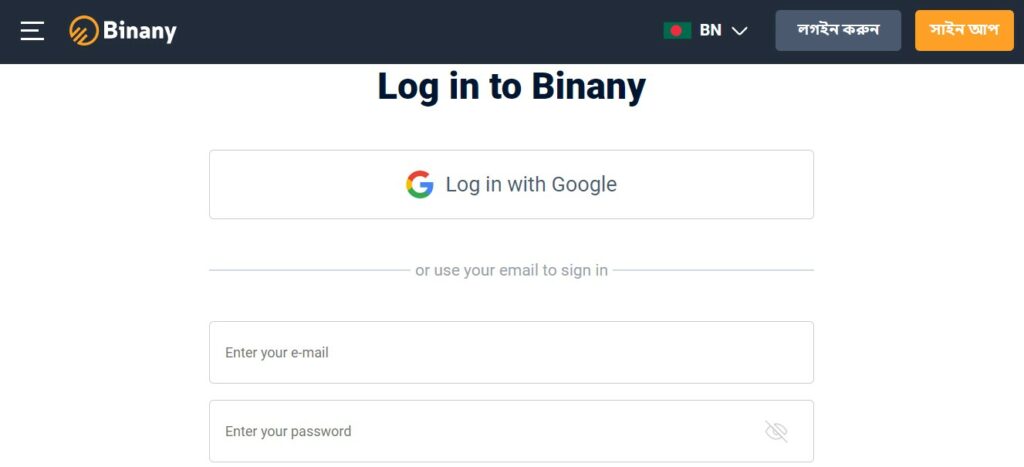 binany app login