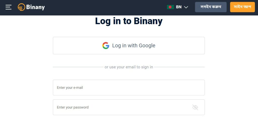 binany app login